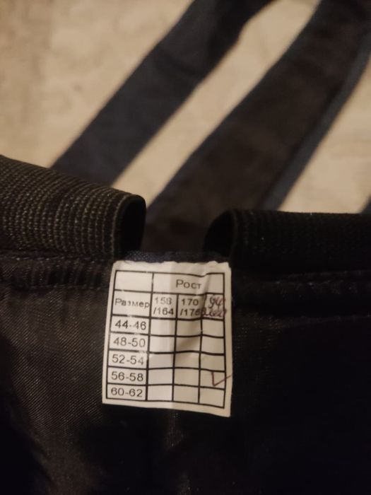 Зимний камбинезон