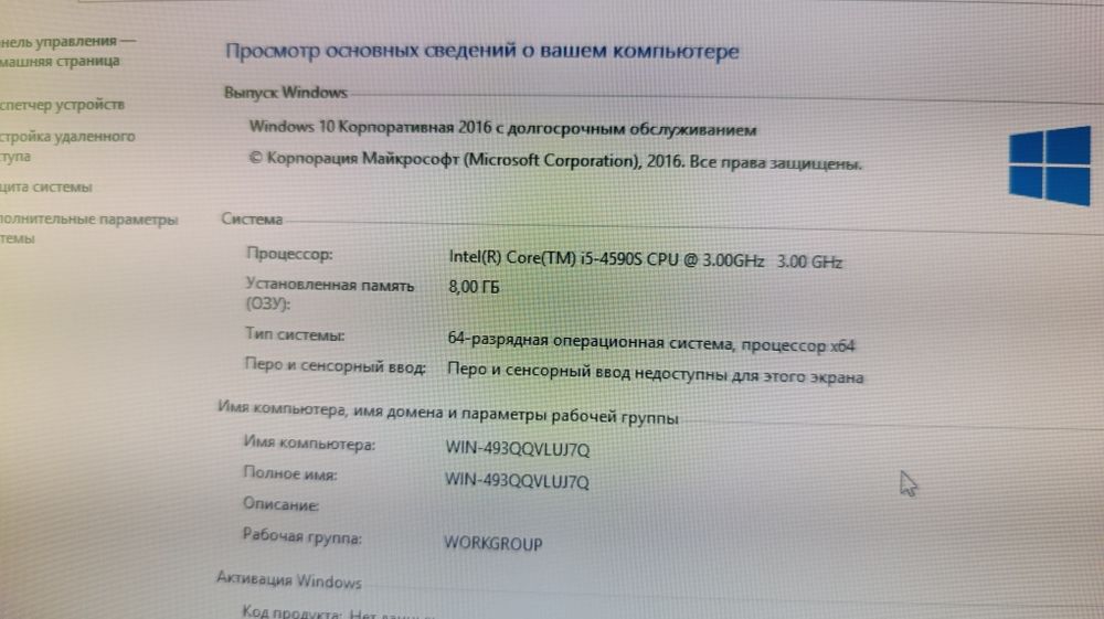 Процессор core i5 с охлаждением.