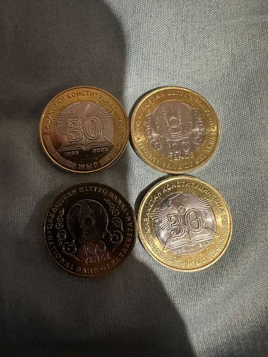 Юбилейные монеты