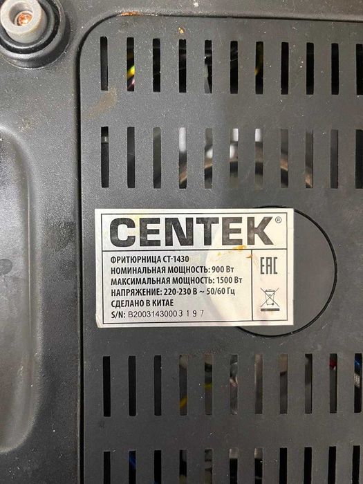 Фритюрница CENTEK