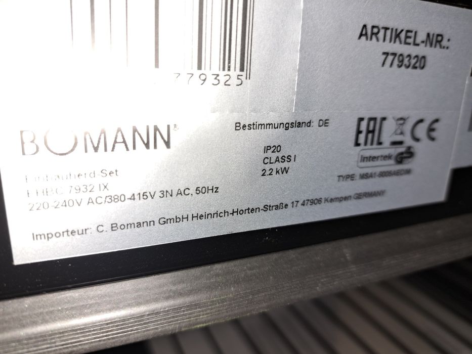 Фурна за вграждане комплект с котлони Bomann