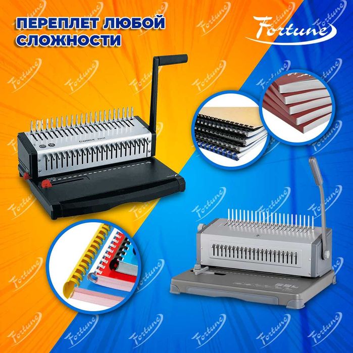 Услуги полиграфии