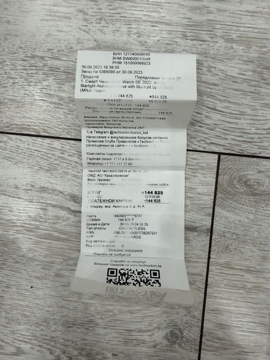 Смарт-часы Apple Watch SE (2 поколение) 40mm