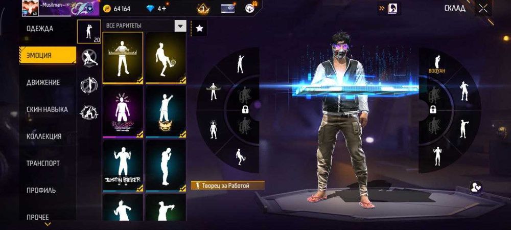 Продам аккаунт фри фаер