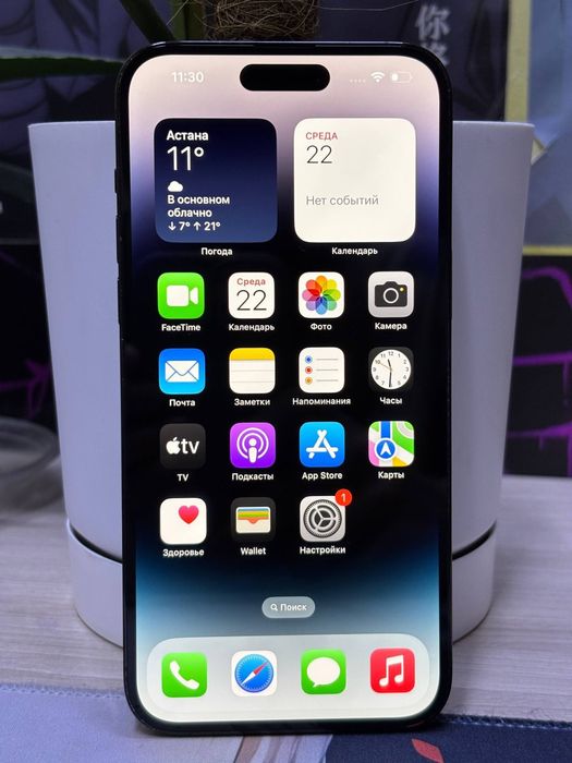 Iphone  14 pro Max 256gb