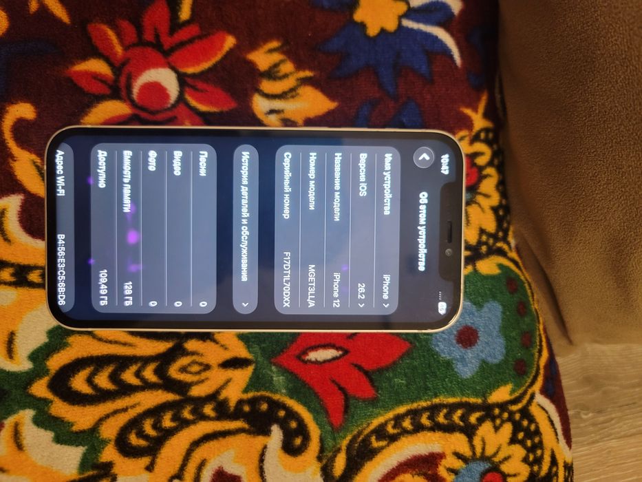 Iphone 12 poco x6 pro срочна