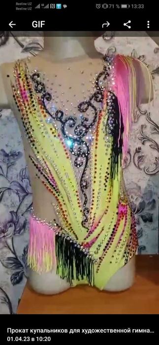 купальник для художественной гимнастки