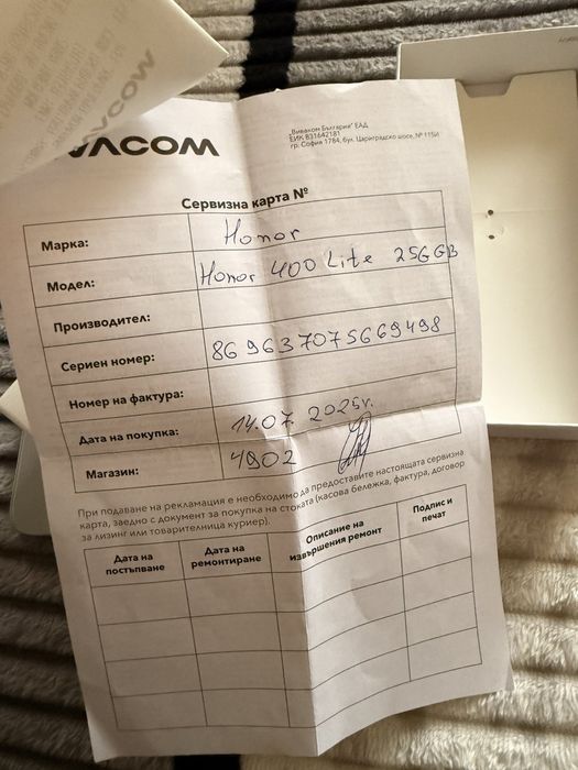 honor 400 lite като нов