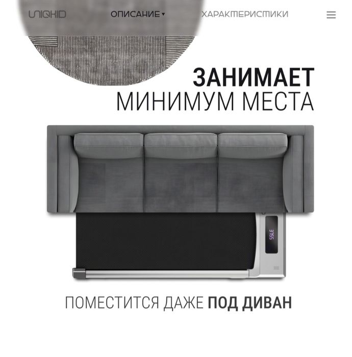 Продается беговая дорожка!