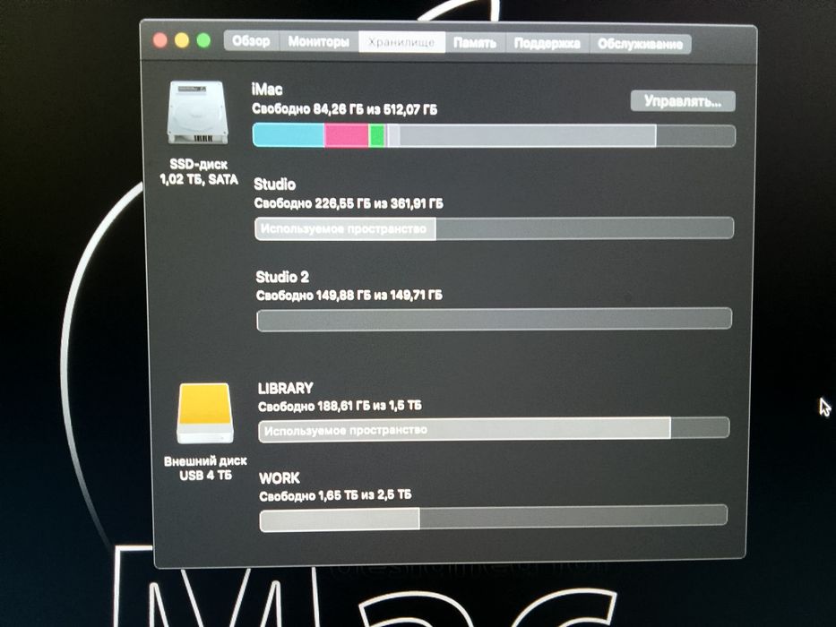 Оборудование для студии