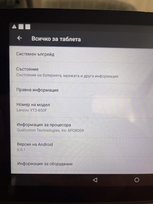 Lenovo Yoga Tab 3