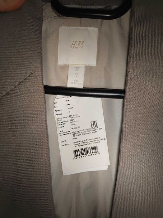 Продам 2 новых пиджака H&M