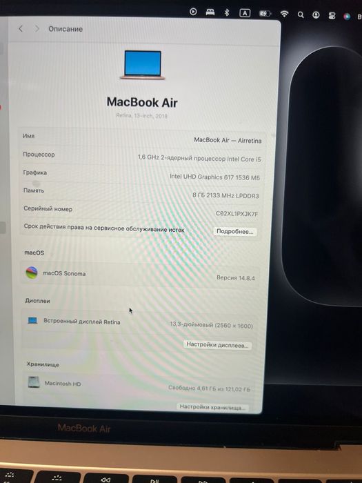 Macbook Air Retina