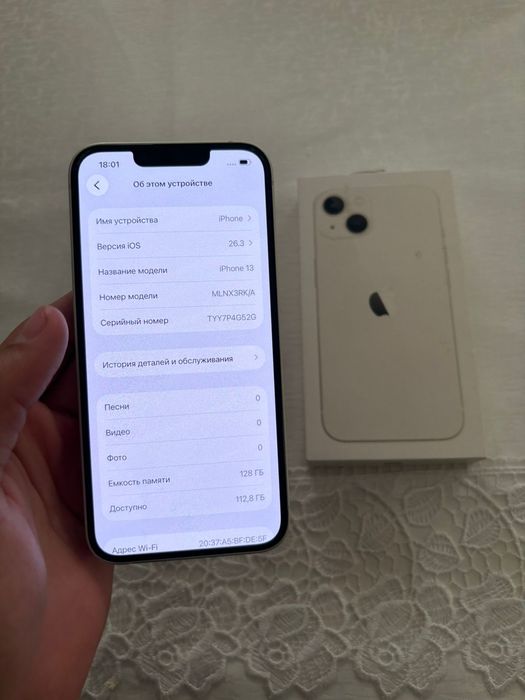 Срочно Айфон 13 сатылады