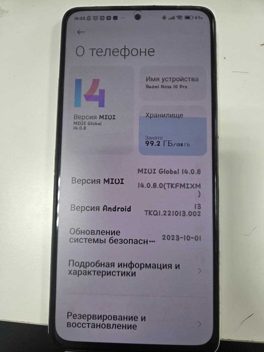 Xiaomi Redmi Note 10 Pro 8/128, NFC, AMOLED 120 Гц