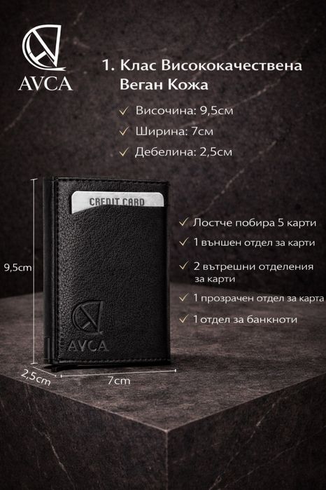 Мъжки подаръчен комплект