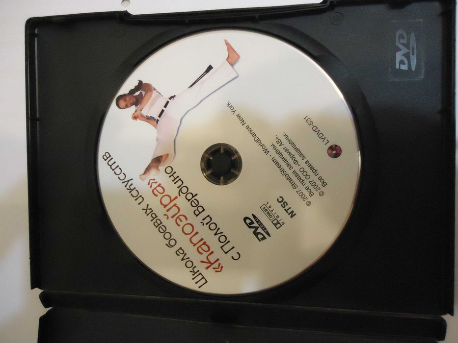 DVD Видеокурс Копоэйры