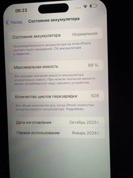 Iphone 15 Pro Max, 512