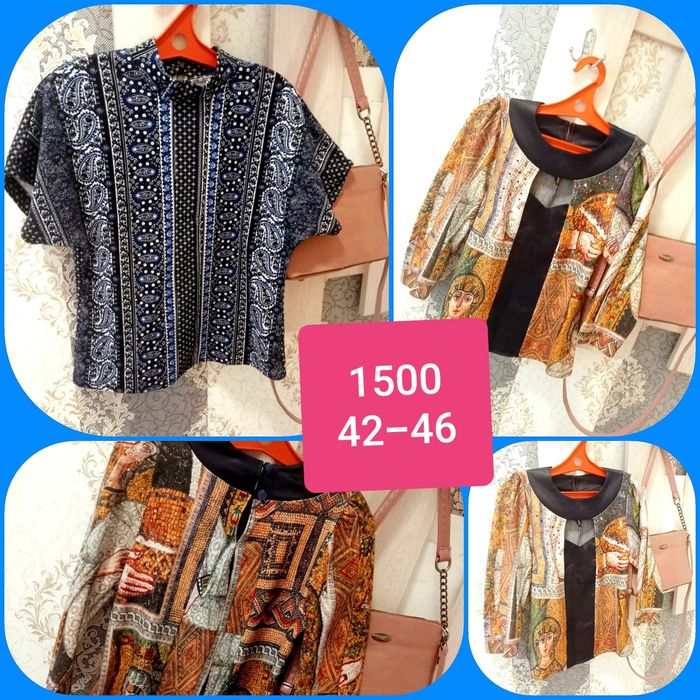 Продам вещи в отличном состоянии