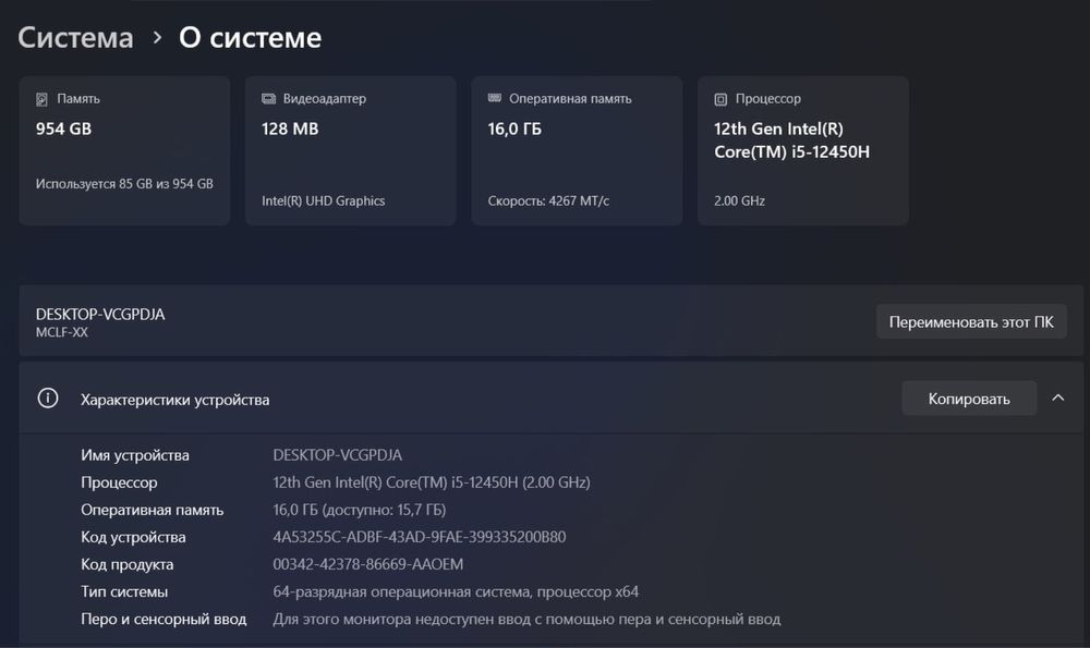 Huawei matebook D16 / 1tb ssd / 16 gb озу
