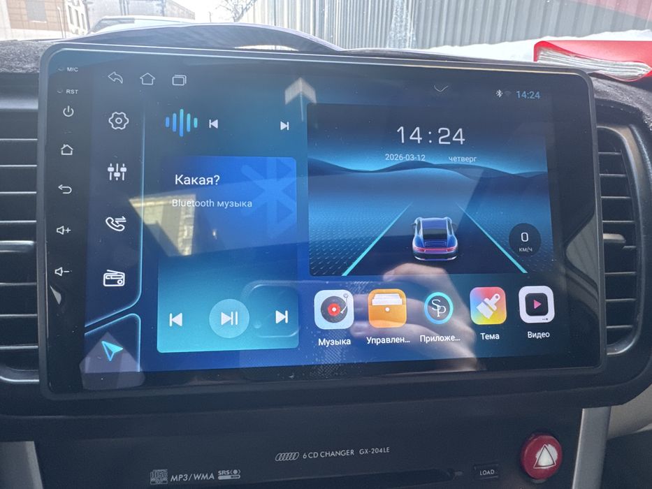 Автомагнитола андроид