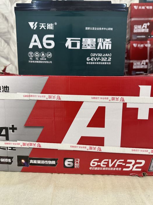 гелевый аккумулятор  на большой ассортимент супер цены гарантия