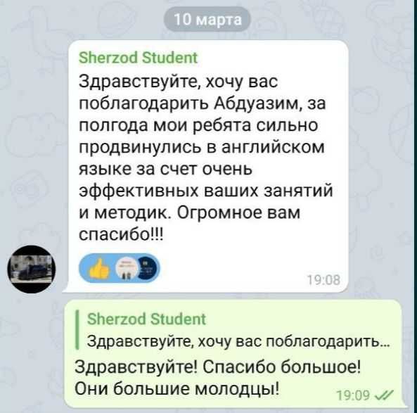 Обучаю Английскому на дому/с выездом на дом по договорённости