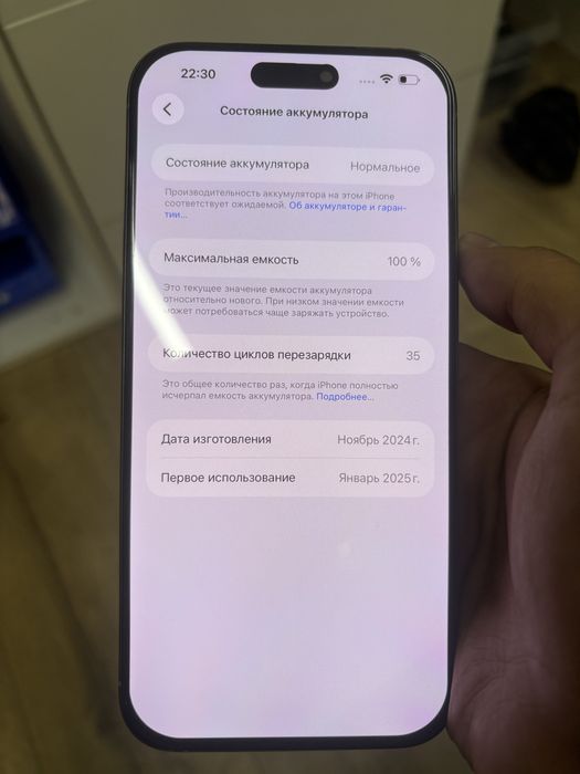 Iphone 16pro max 1Tb