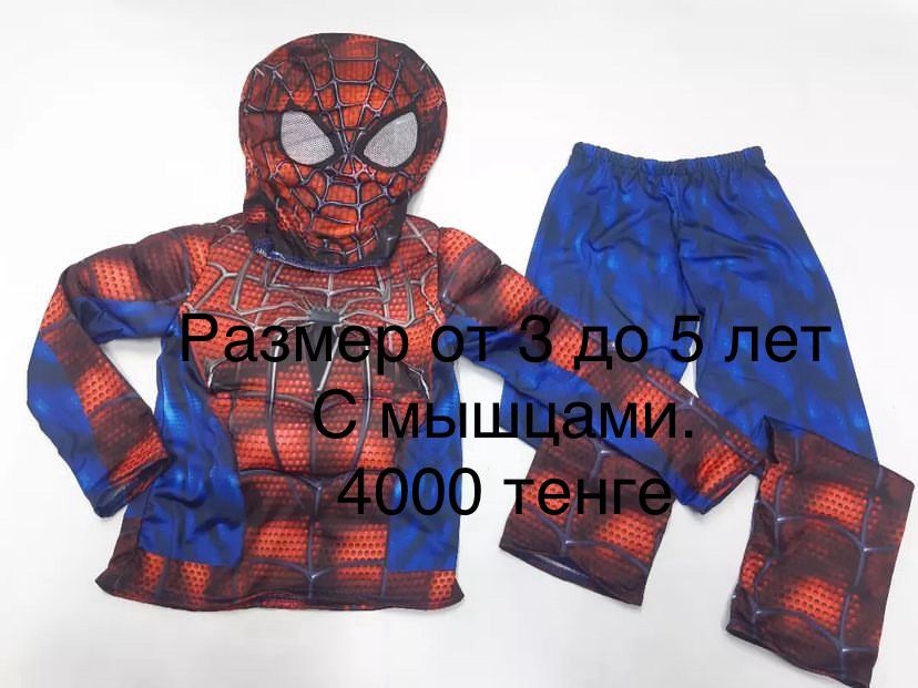 Продам костюм Санты