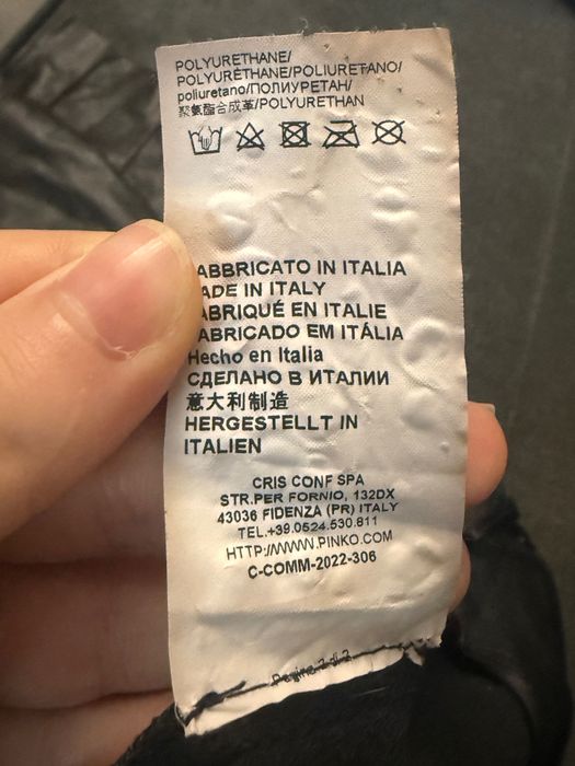 Кажен панталон Pinko