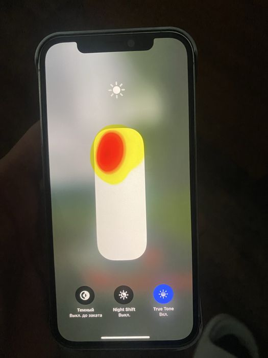 Iphone 12pro обмен интерует