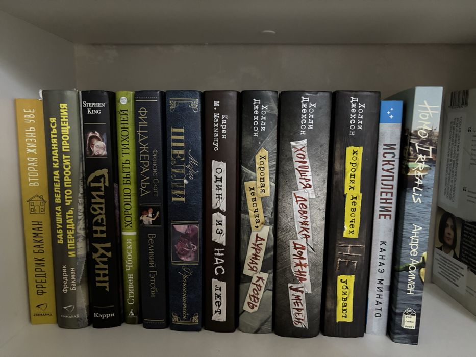 Продам книги новые и бу
