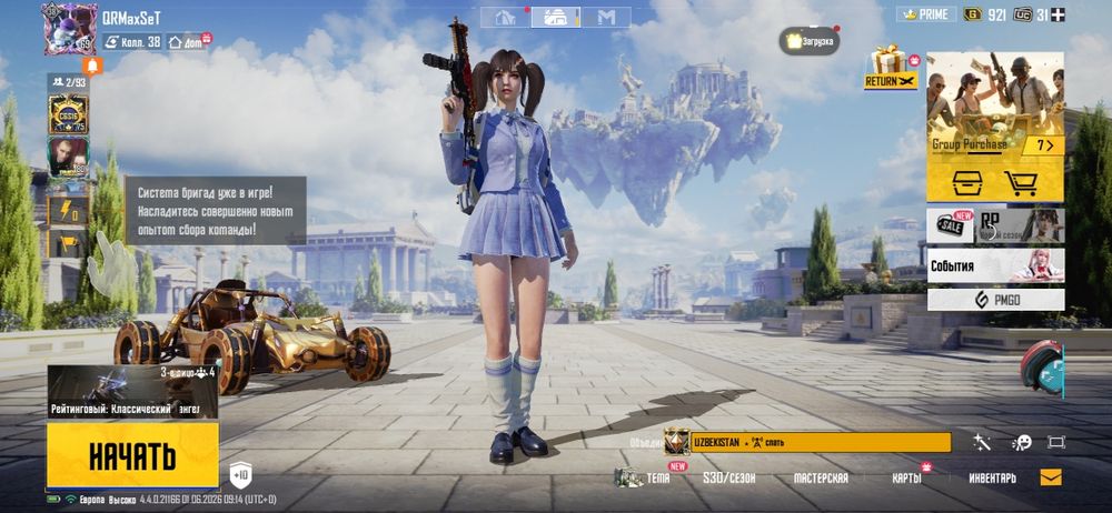 Clash of clans PUBG MOBILE