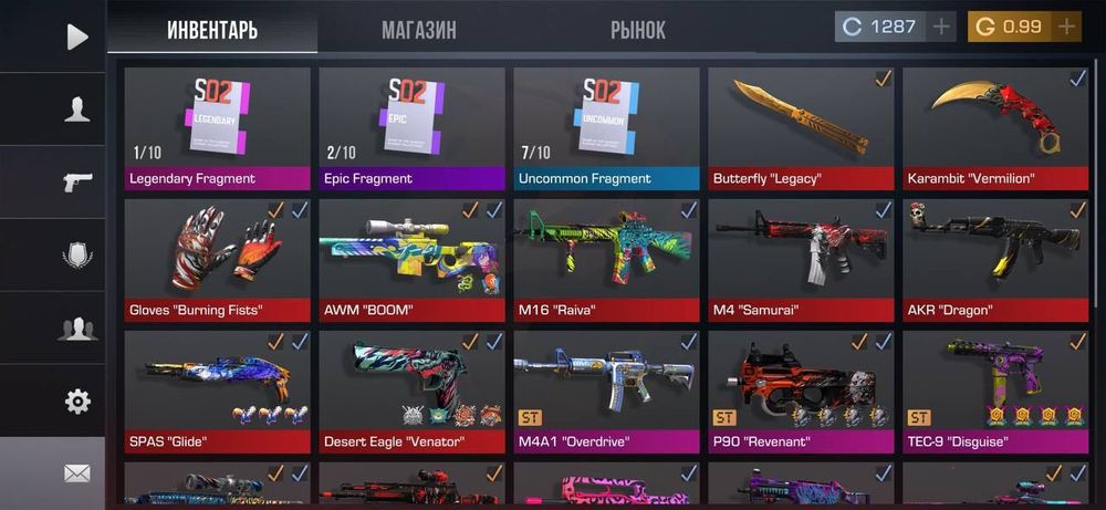 Аккаунт стандофф 2 / С Керамбит и Бабочкой