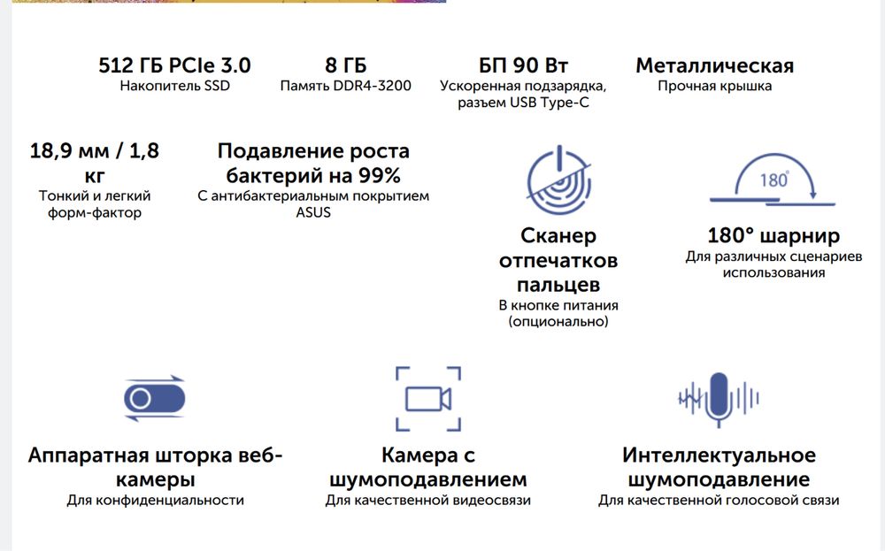 Продам ноутбук Asus VivoBook(2022)