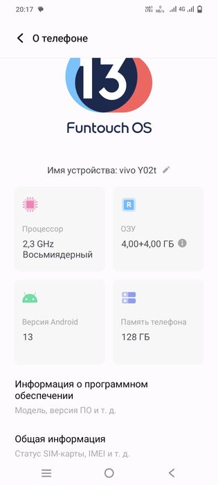 Виво 02 т отличный срочно