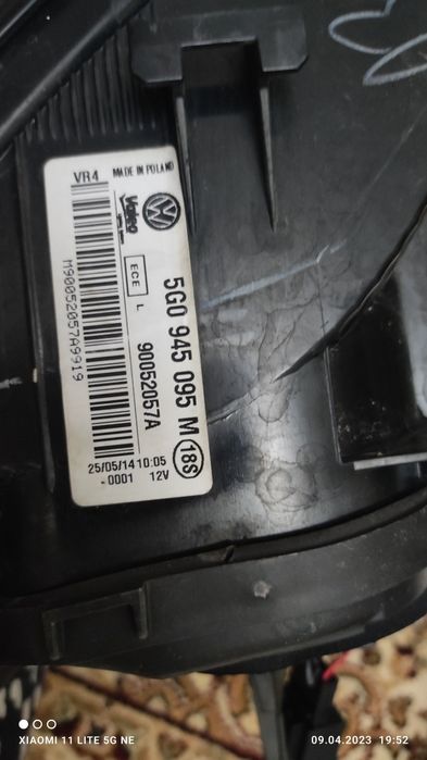 Фары переднии и заднии