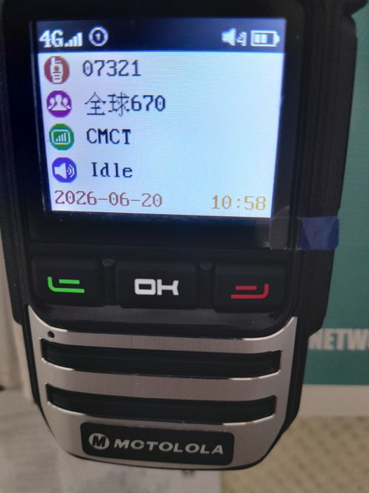 Stații radio  cu carduri SIM  activate