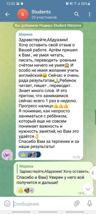 Обучаю Английскому с выездом на дом/онлайн/на дому