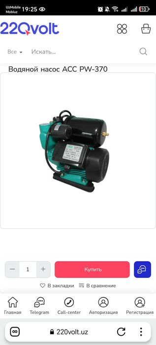 СУВ НАСОСИ  Cgo 370A Новий