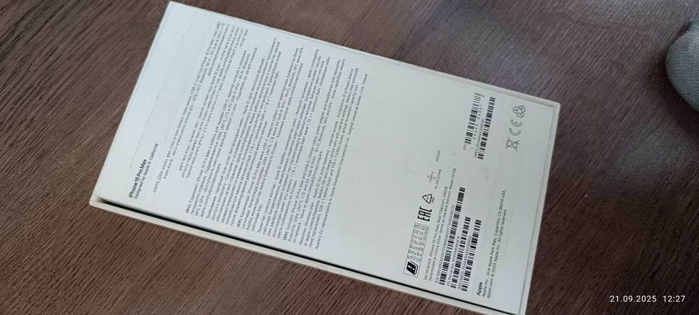 Срочно Iphone 15 pro max