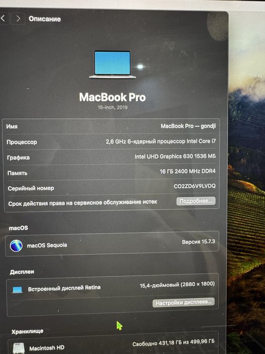 MacBook Pro Intel Core I7