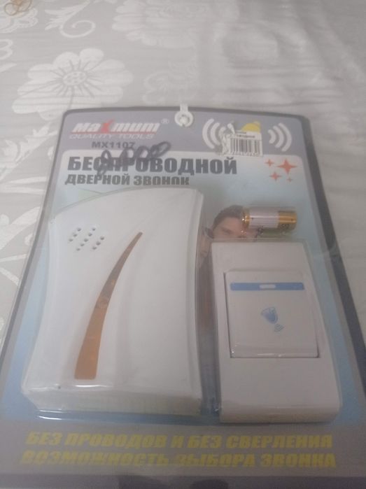 Вентилятор домашний 1000 тн,трубка телефон 2000