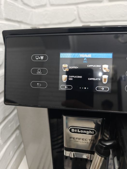 DeLonghi Perfecta Deluxe ESAM 460.80 MB