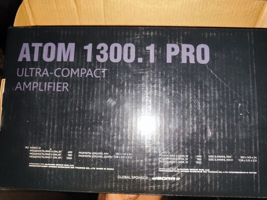 Усилитель моно блок музыка