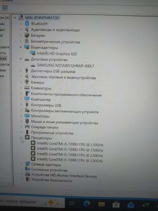 Lenovo ThinkPad T470 i5-7200U/8/512GB