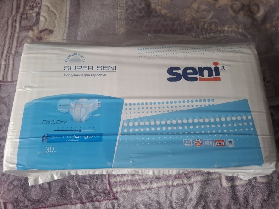 Памперсы для взрослых
