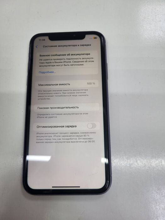 Айфон 11 продам недрого