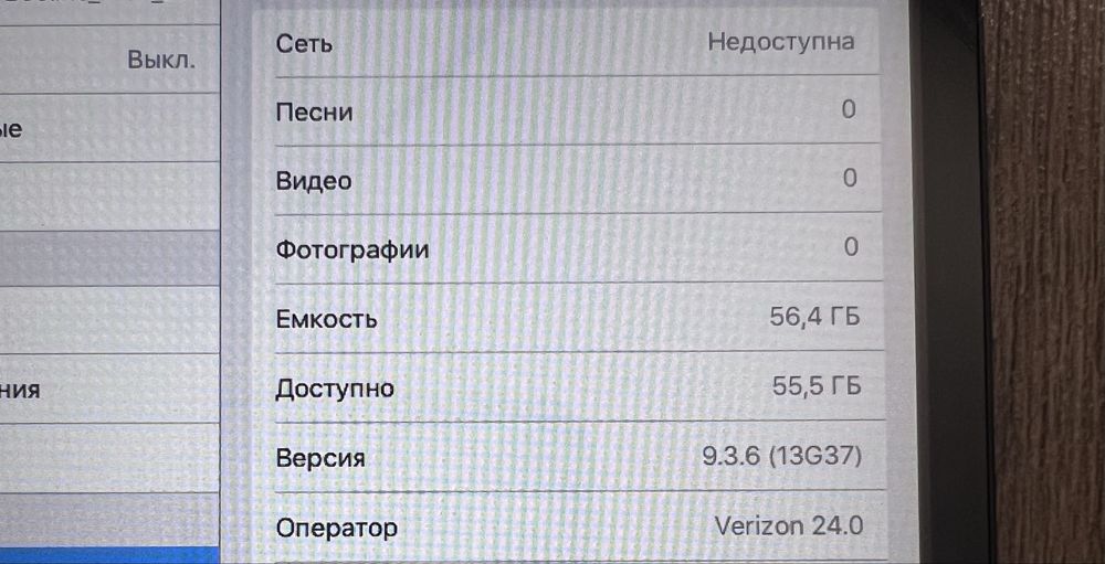Ipad mini 64gb идеал