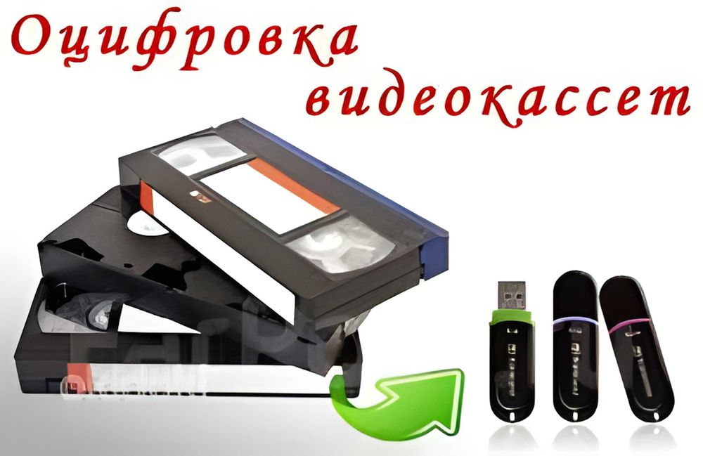 Оцифровка кассет. Kassetadan fleshkaga ko'chiramiz 50 000